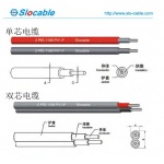 太陽能專用電纜、光伏電纜、2PFG 1169 PV1-F電纜