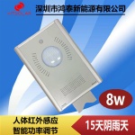 江西一體化太陽能路燈廠家 鋰電池太陽能路燈庭院燈