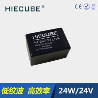 電力系統220V轉24V1A電源模塊隔離穩壓模塊