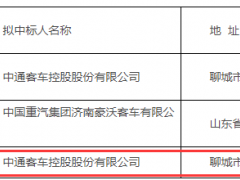 每臺僅149.85萬元！中通客車斬獲山東濰坊30臺9米氫燃料空調公交車項目采購