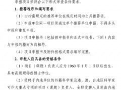 國撥經費6億元！科技部正式下發(fā)國家重點研發(fā)計劃“可再生能源與氫能技術”2020年度項目申報指南