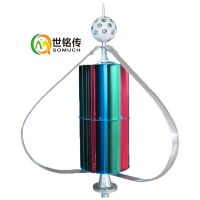 300W垂直軸S型風(fēng)機路燈風(fēng)力發(fā)電機12V24v風(fēng)力發(fā)電家用