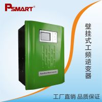 壁掛式離網光伏發電系統專用逆變器逆控一體機工頻正弦波逆變器