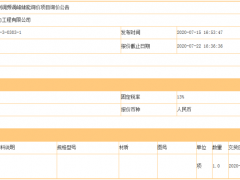 全面出擊！國家電投同時(shí)發(fā)布風(fēng)電/光伏/火電+儲能及氫能招標(biāo)