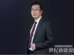 保碧新能源官宣CEO，原晶科科技CEO金銳重磅加盟