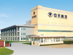 再次終止！這家風電企業分拆上市失敗