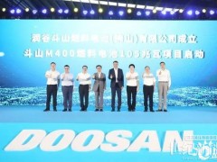 五年產值達150億元！全球規模最大燃料電池發電站落地廣東南海