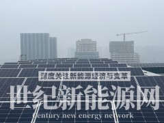 企業分布式光伏并網系統施工工廠太陽能電站投資電站總承包